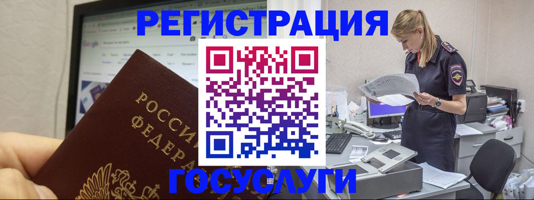 прописка паспорт в Печорах