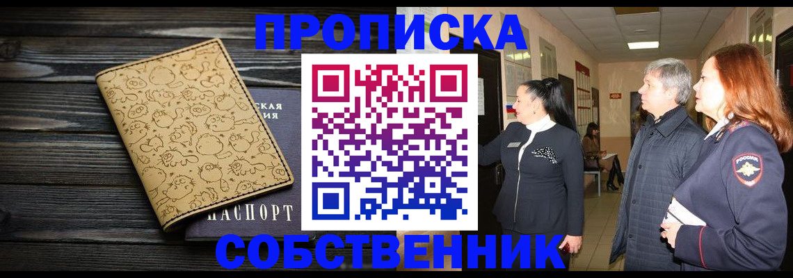 регистрация для дет. сада в Печорах